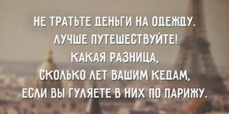 Подарок или деньги?
